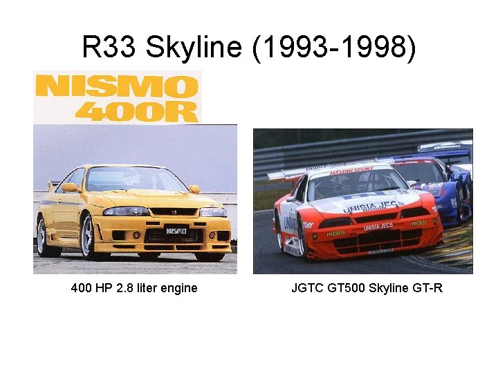 R 33 Skyline (1993 -1998) 400 HP 2. 8 liter engine JGTC GT 500
