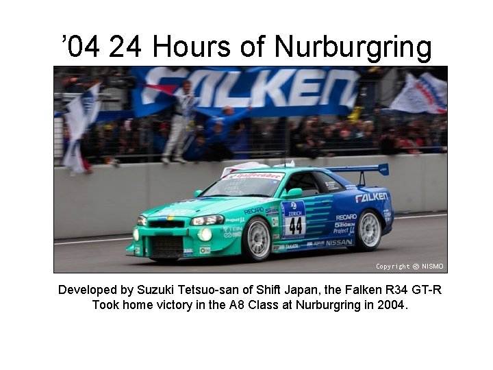 ’ 04 24 Hours of Nurburgring Developed by Suzuki Tetsuo-san of Shift Japan, the