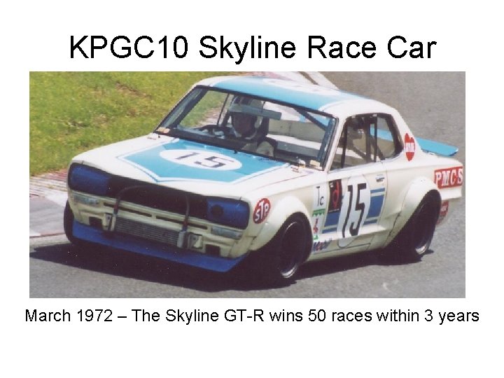 KPGC 10 Skyline Race Car March 1972 – The Skyline GT-R wins 50 races