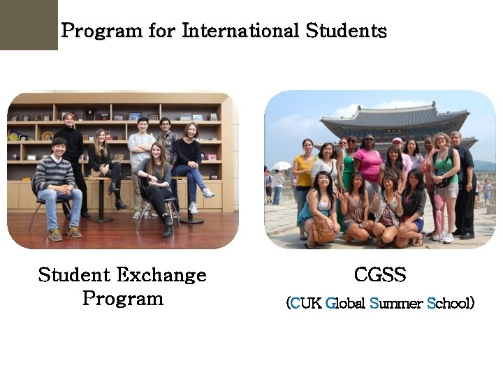 Program for International Students Student Exchange Program CGSS (CUK Global Summer School) 