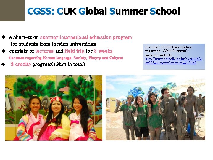 CGSS: CUK Global Summer School u a short-term summer international education program for students