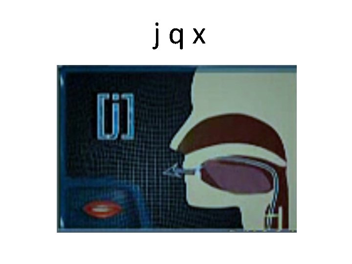 jqx 