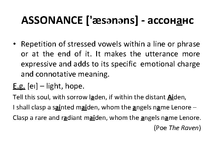 ASSONANCE ['æsənəns] - ассонанс • Repetition of stressed vowels within a line or phrase