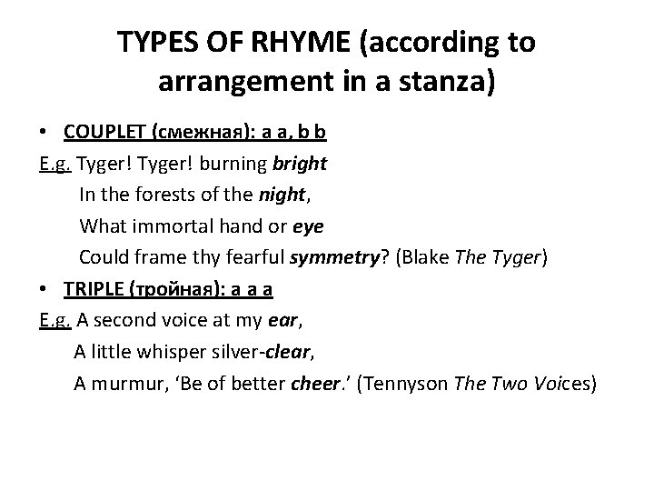 TYPES OF RHYME (according to arrangement in a stanza) • COUPLET (смежная): a a,