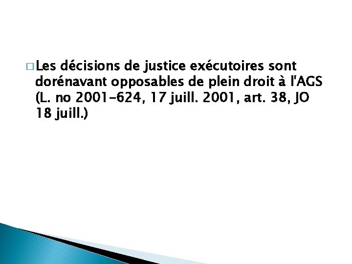 � Les décisions de justice exécutoires sont dorénavant opposables de plein droit à l'AGS