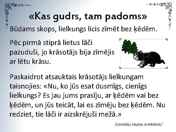  «Kas gudrs, tam padoms» Būdams skops, lielkungs licis zīmēt bez ķēdēm. Pēc pirmā