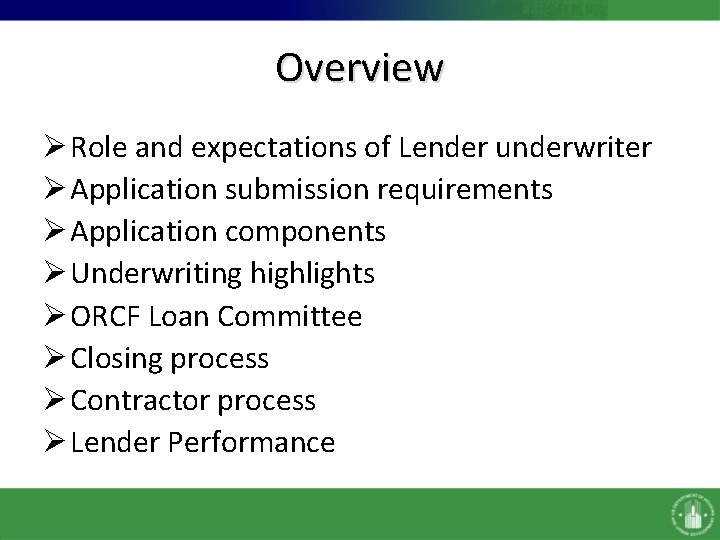 Overview Ø Role and expectations of Lender underwriter Ø Application submission requirements Ø Application