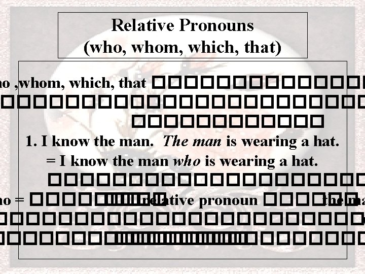 Relative Pronouns (who, whom, which, that) ho , whom, which, that ������������������� 1. I