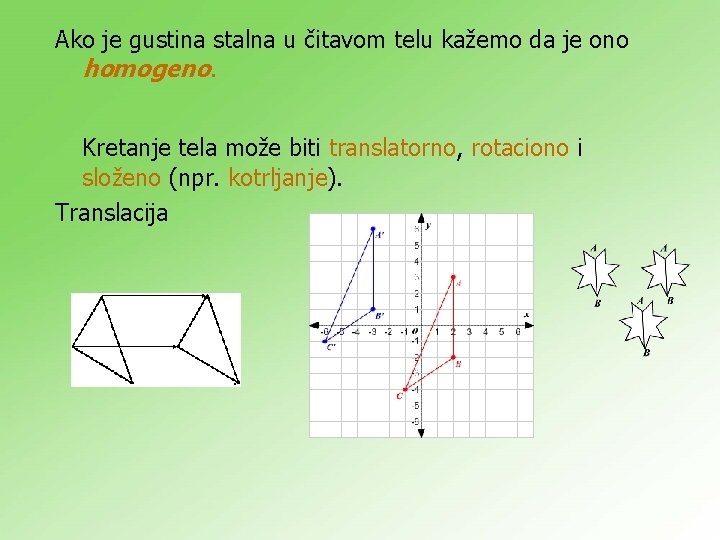 Ako je gustina stalna u čitavom telu kažemo da je ono homogeno. Kretanje tela