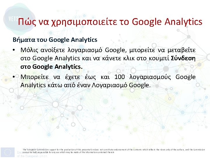 Πώς να χρησιμοποιείτε το Google Analytics Βήματα του Google Analytics • Μόλις ανοίξετε λογαριασμό