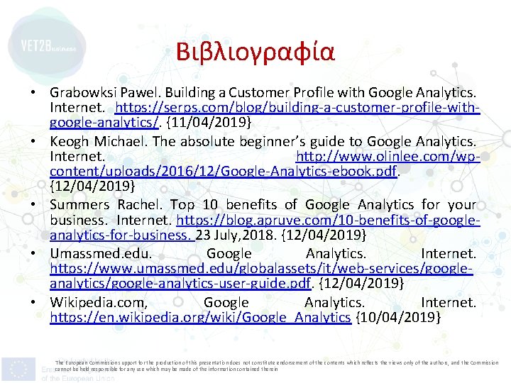 Βιβλιογραφία • Grabowksi Pawel. Building a Customer Profile with Google Analytics. Internet. https: //serps.