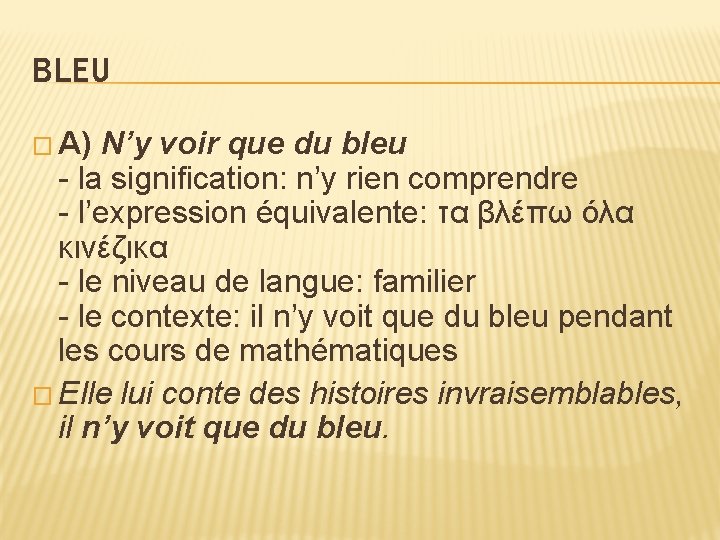 BLEU � A) N’y voir que du bleu - la signification: n’y rien comprendre