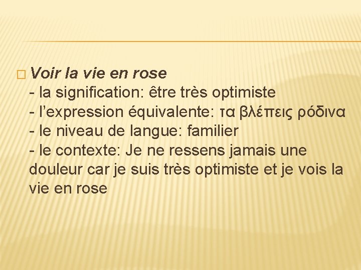 � Voir la vie en rose - la signification: être très optimiste - l’expression