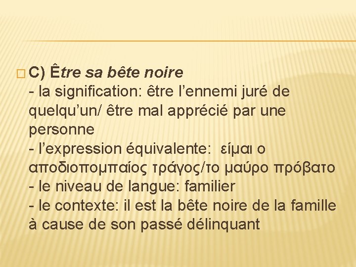 � C) Être sa bête noire - la signification: être l’ennemi juré de quelqu’un/