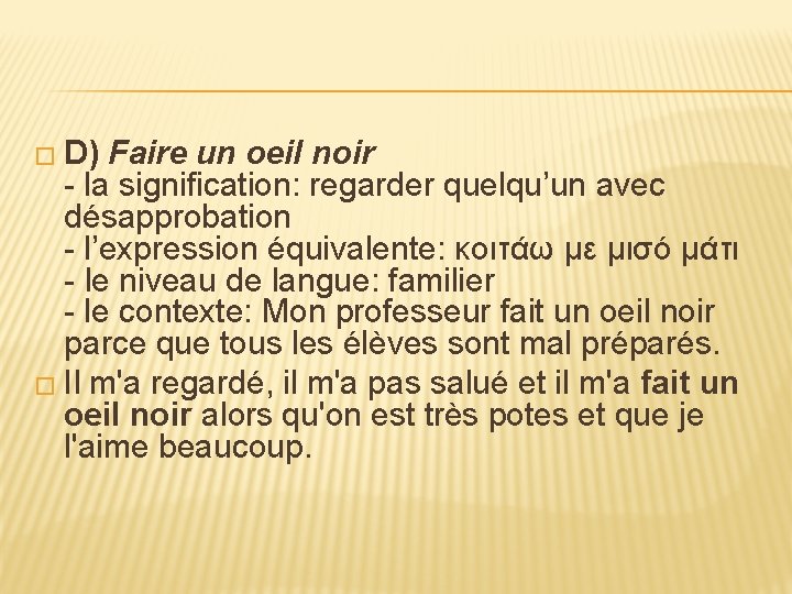 � D) Faire un oeil noir - la signification: regarder quelqu’un avec désapprobation -