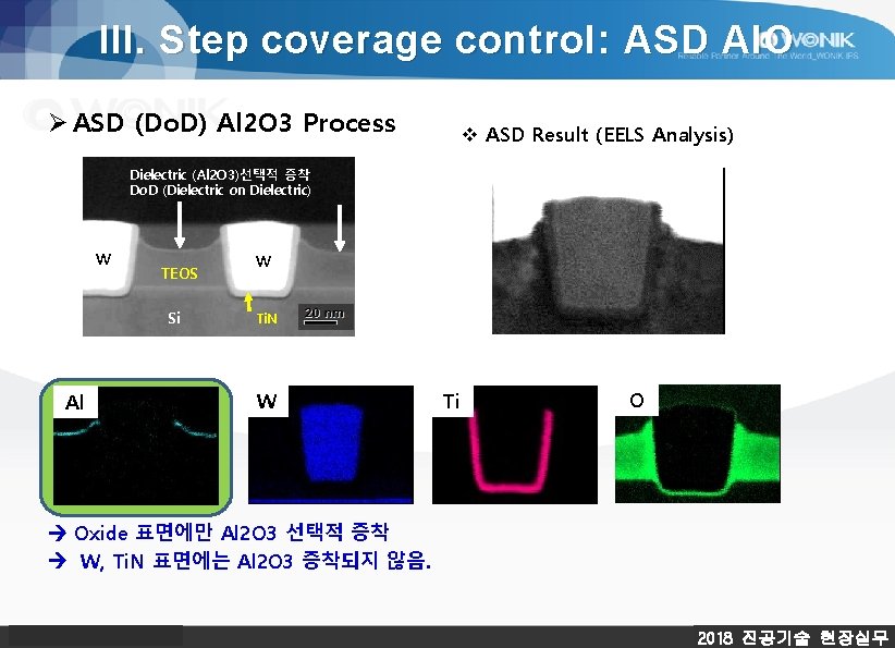 III. Step coverage control: ASD Al. O Ø ASD (Do. D) Al 2 O