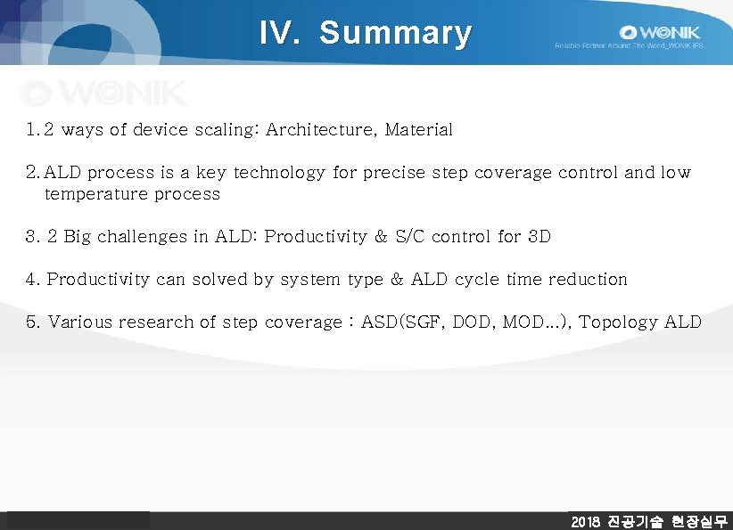 IV. Summary 1. 2 ways of device scaling: Architecture, Material 2. ALD process is