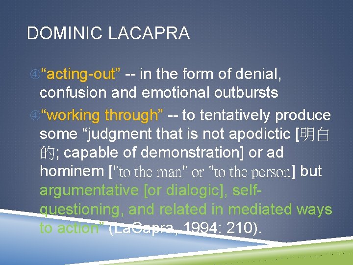 DOMINIC LACAPRA “acting-out” -- in the form of denial, confusion and emotional outbursts “working