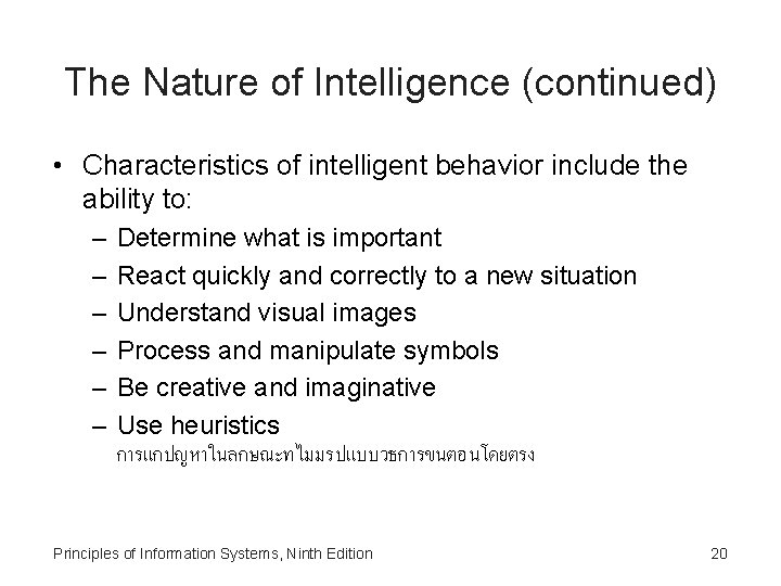 The Nature of Intelligence (continued) • Characteristics of intelligent behavior include the ability to: