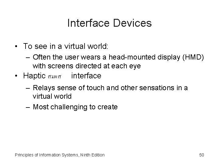 Interface Devices • To see in a virtual world: – Often the user wears