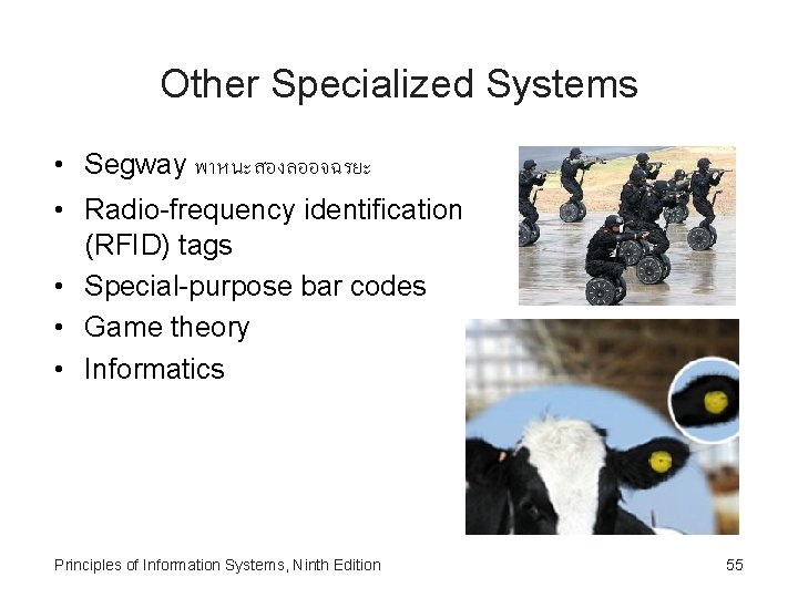 Other Specialized Systems • Segway พาหนะสองลออจฉรยะ • Radio-frequency identification (RFID) tags • Special-purpose bar