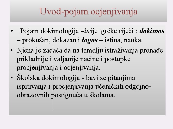 Uvod-pojam ocjenjivanja • Pojam dokimologija -dvije grčke riječi : dokimos – prokušan, dokazan i