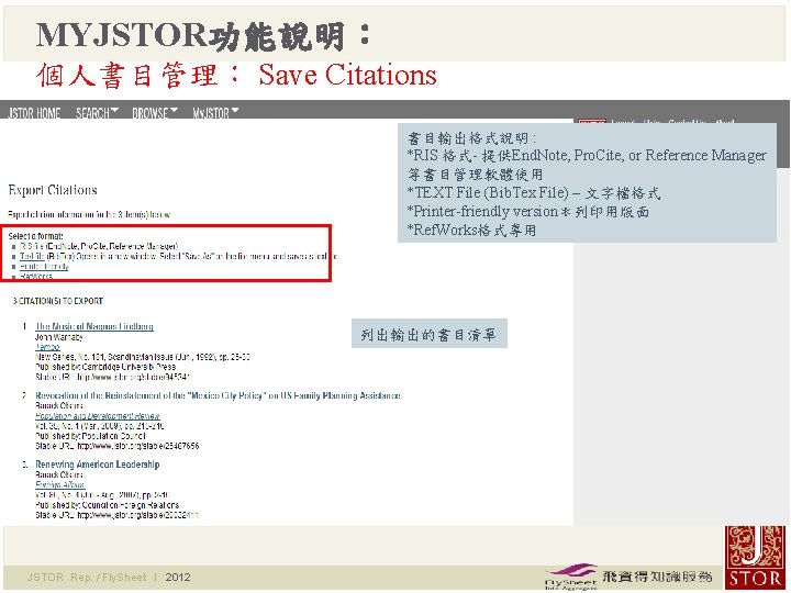 MYJSTOR功能說明： 個人書目管理： Save Citations 書目輸出格式說明 : *RIS 格式- 提供End. Note, Pro. Cite, or Reference