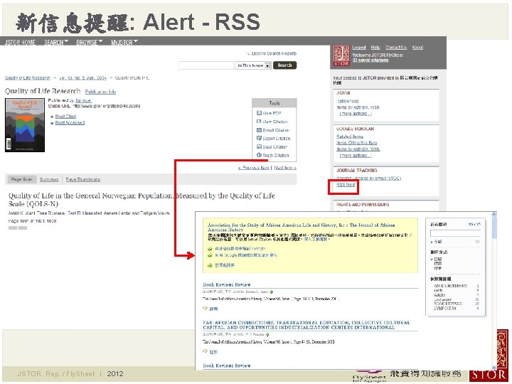 新信息提醒: Alert - RSS � JSTOR Rep. / Fly. Sheet l 2012 