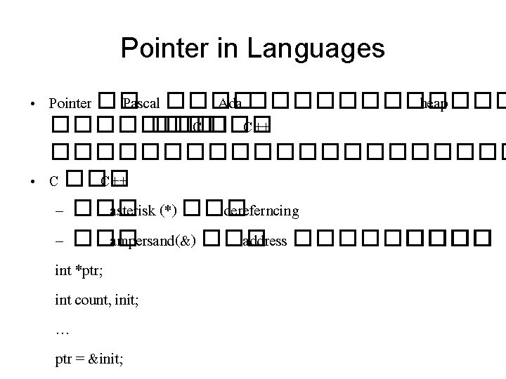 Pointer in Languages • Pointer �� Pascal ���� Ada ������ heap ���� ��� C++