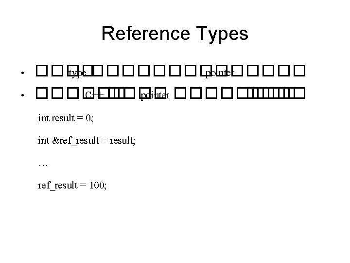 Reference Types • ���� type ������� pointer • ������ C++ ���� pointer ���� int