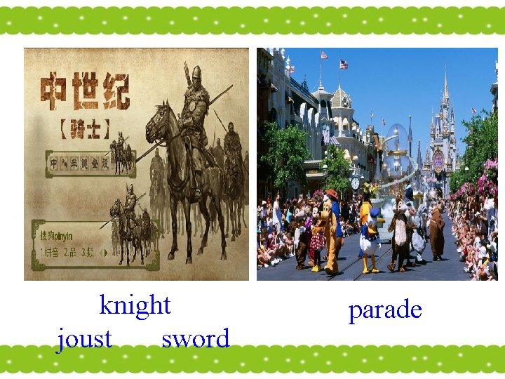 knight joust sword parade 