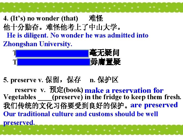 4. (It’s) no wonder (that) 难怪 他十分勤奋。难怪他考上了中山大学。 He is diligent. No wonder he was