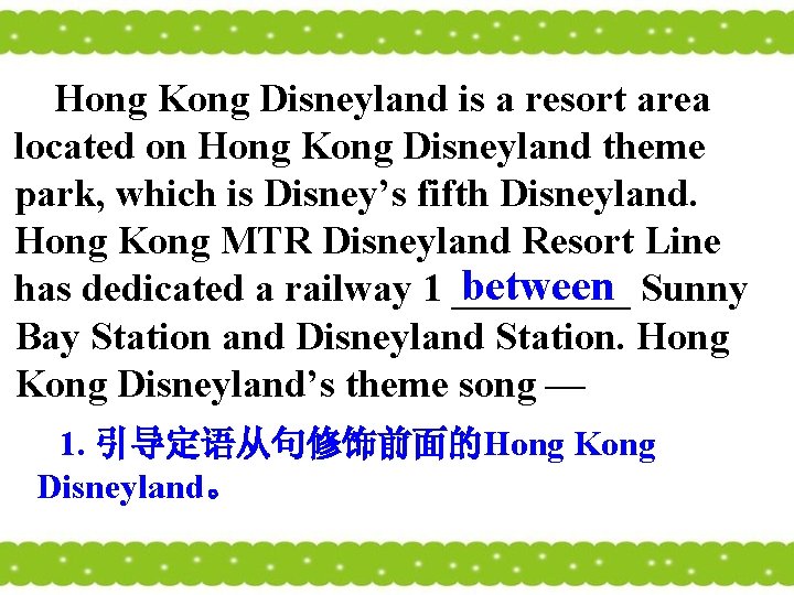 Hong Kong Disneyland is a resort area located on Hong Kong Disneyland theme Hong Kong Disneyland is a resort area located on Hong Kong Disneyland theme