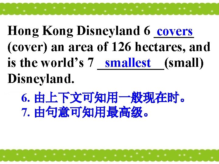 Hong Kong Disneyland 6 ______ covers (cover) an area of 126 hectares, and smallest