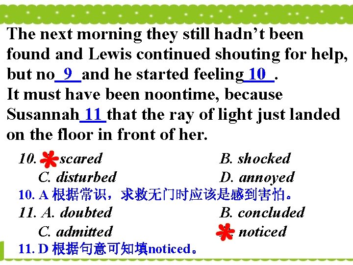 The next morning they still hadn’t been found and Lewis continued shouting for help,