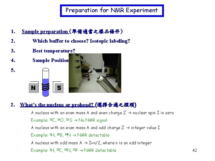 Preparation for NMR Experiment 1. Sample preparation (準備適當之樣品條件) 2. Which buffer to choose? Isotopic
