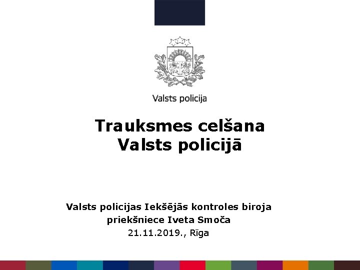 Trauksmes celšana Valsts policijā Valsts policijas Iekšējās kontroles biroja priekšniece Iveta Smoča 21. 11.