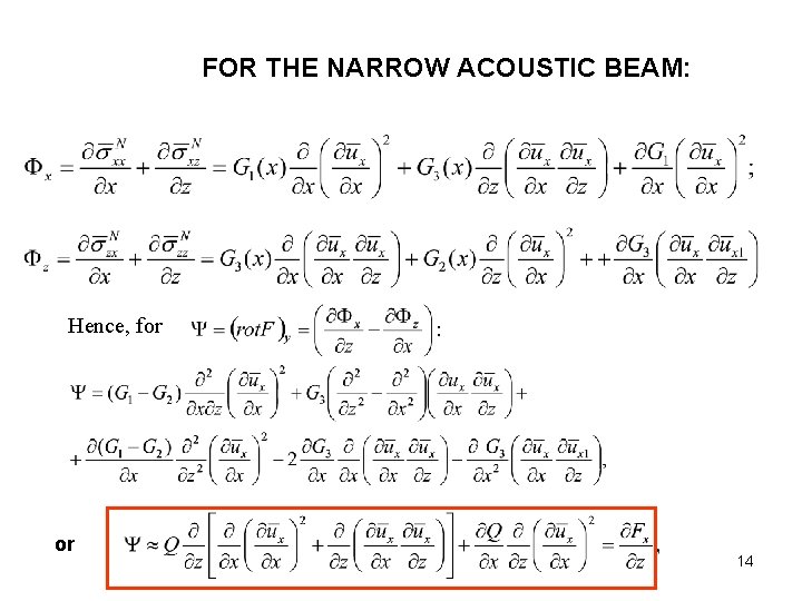 FOR THE NARROW ACOUSTIC BEAM: Hence, for or 14 