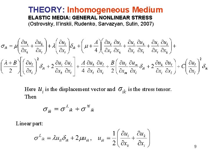 THEORY: Inhomogeneous Medium ELASTIC MEDIA: GENERAL NONLINEAR STRESS (Ostrovsky, Il’inskii, Rudenko, Sarvazyan, Sutin, 2007)
