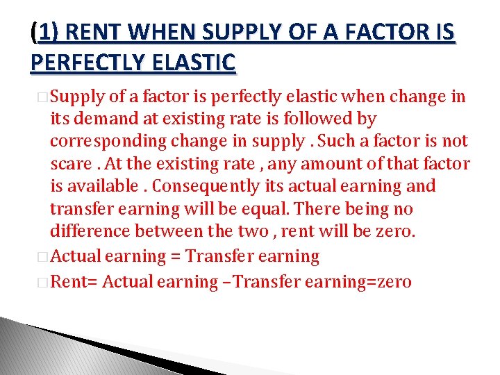 (1) RENT WHEN SUPPLY OF A FACTOR IS PERFECTLY ELASTIC � Supply of a