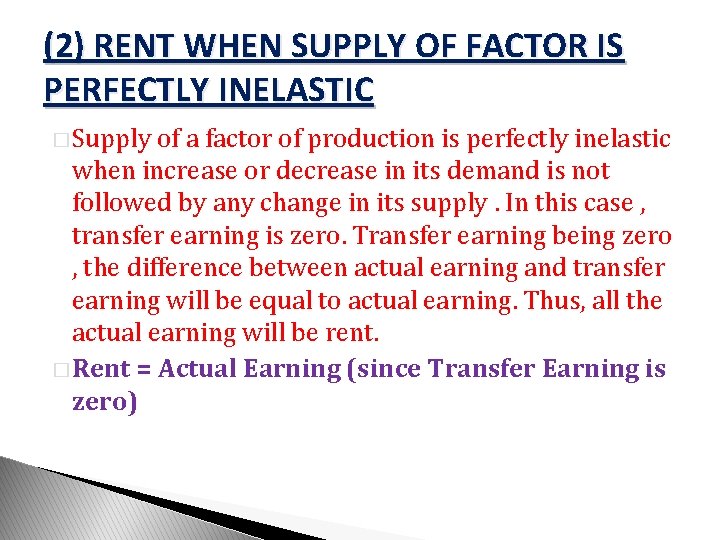 (2) RENT WHEN SUPPLY OF FACTOR IS PERFECTLY INELASTIC � Supply of a factor