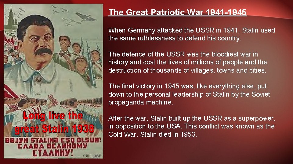 The Great Patriotic War 1941 -1945 When Germany attacked the USSR in 1941, Stalin