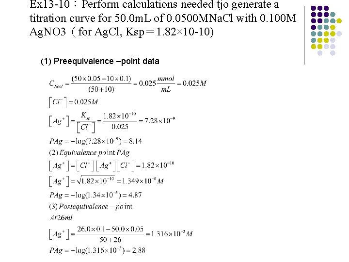 Ex 13 -10：Perform calculations needed tjo generate a titration curve for 50. 0 m.