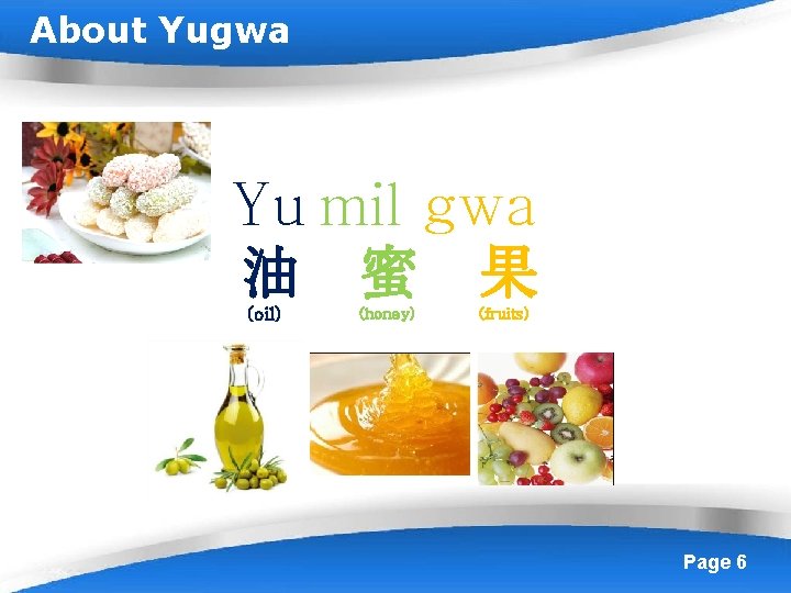 About Yugwa Yu mil gwa 油 蜜 果 (oil) (honey) (fruits) Powerpoint Templates Page