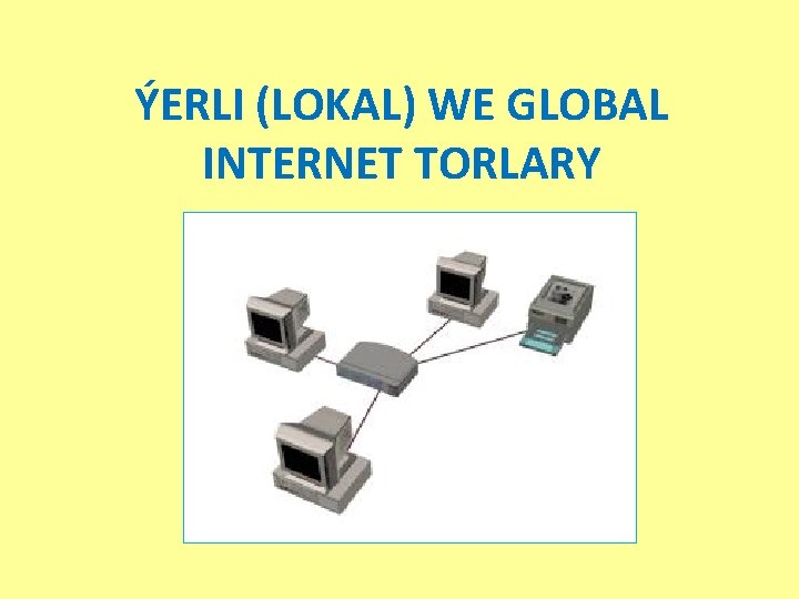 ÝERLI (LOKAL) WE GLOBAL INTERNET TORLARY 