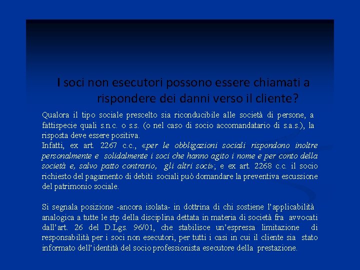 I soci non esecutori possono essere chiamati a rispondere dei danni verso il cliente?