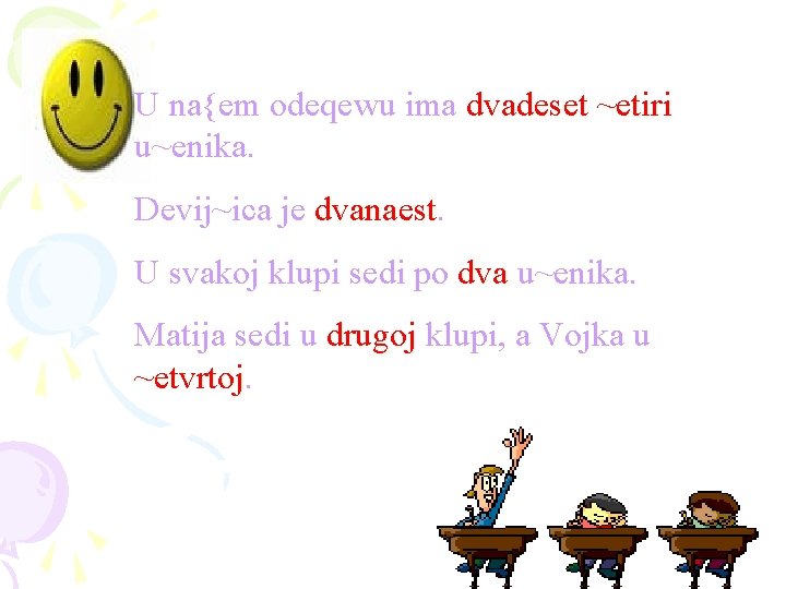 U na{em odeqewu ima dvadeset ~etiri u~enika. Devij~ica je dvanaest. U svakoj klupi sedi