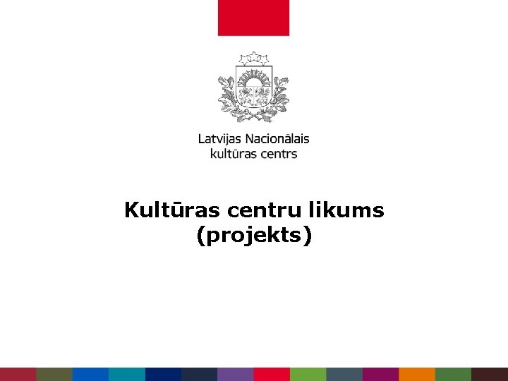 Kultūras centru likums (projekts) 