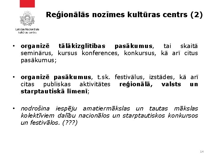 Reģionālās nozīmes kultūras centrs (2) • organizē tālākizglītības pasākumus, tai skaitā seminārus, kursus konferences,