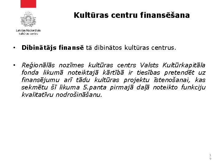 Kultūras centru finansēšana • Dibinātājs finansē tā dibinātos kultūras centrus. • Reģionālās nozīmes kultūras